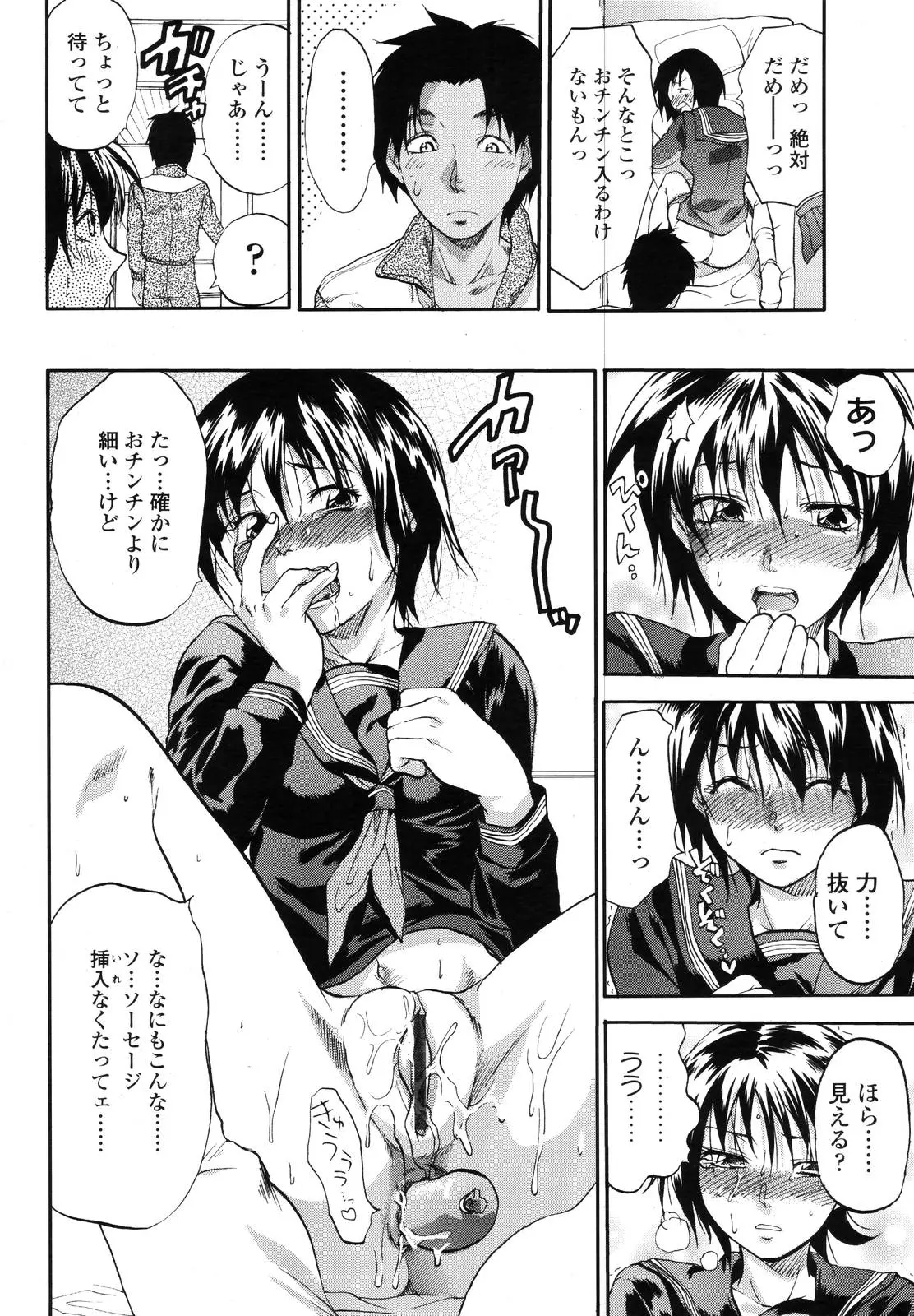 Page 245