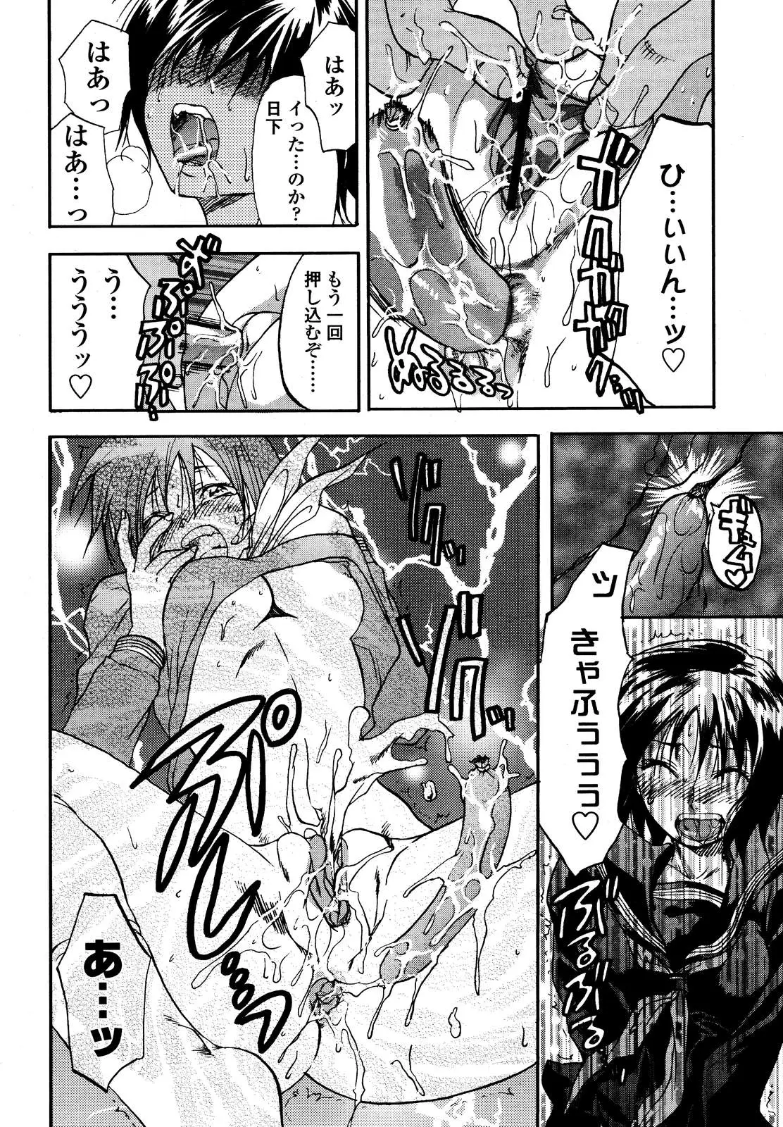 Page 247