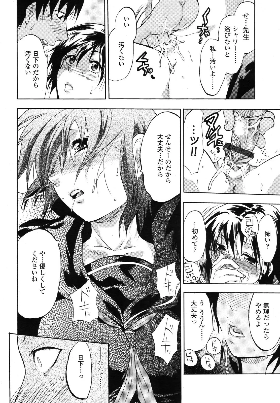 Page 249