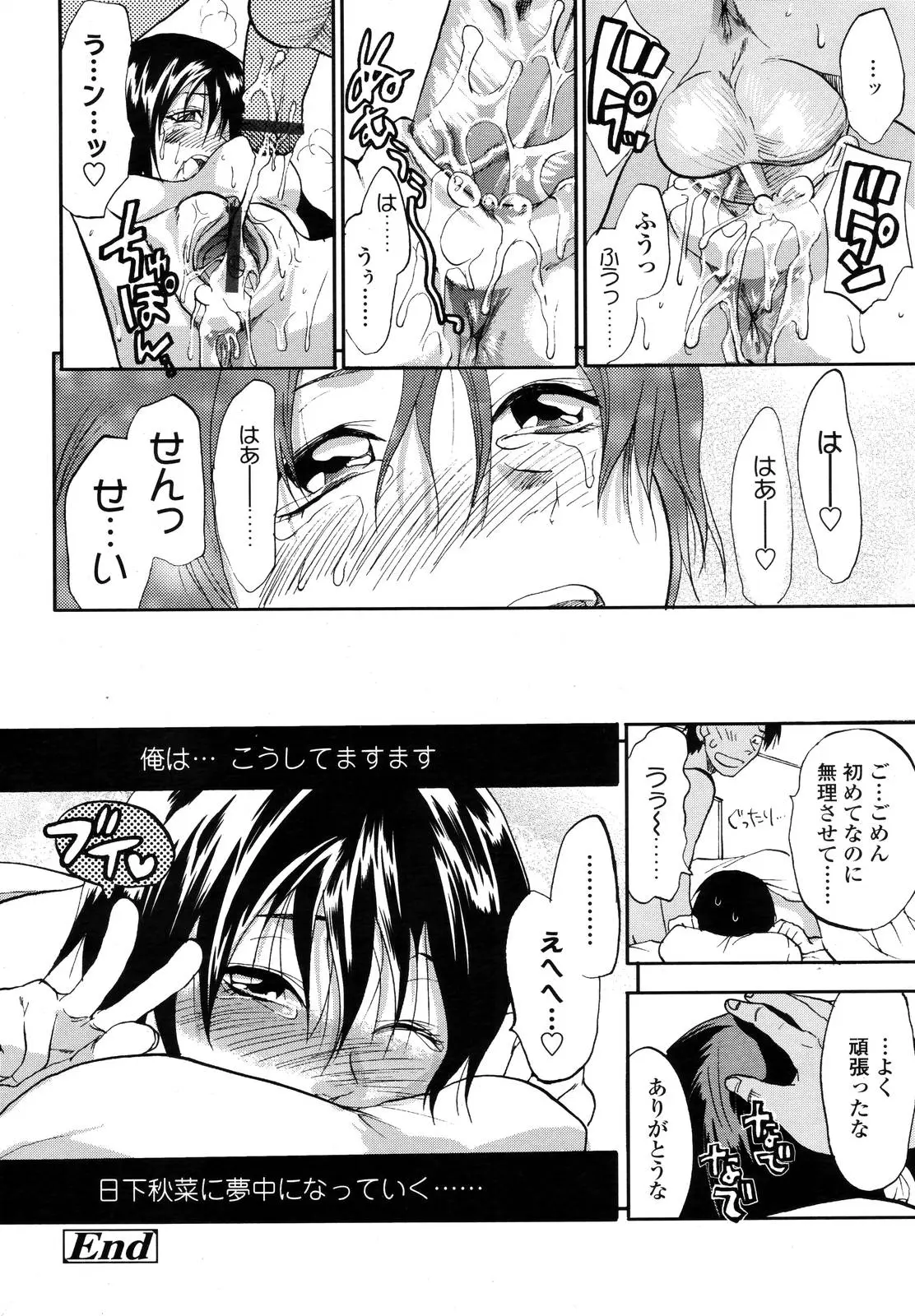 Page 253