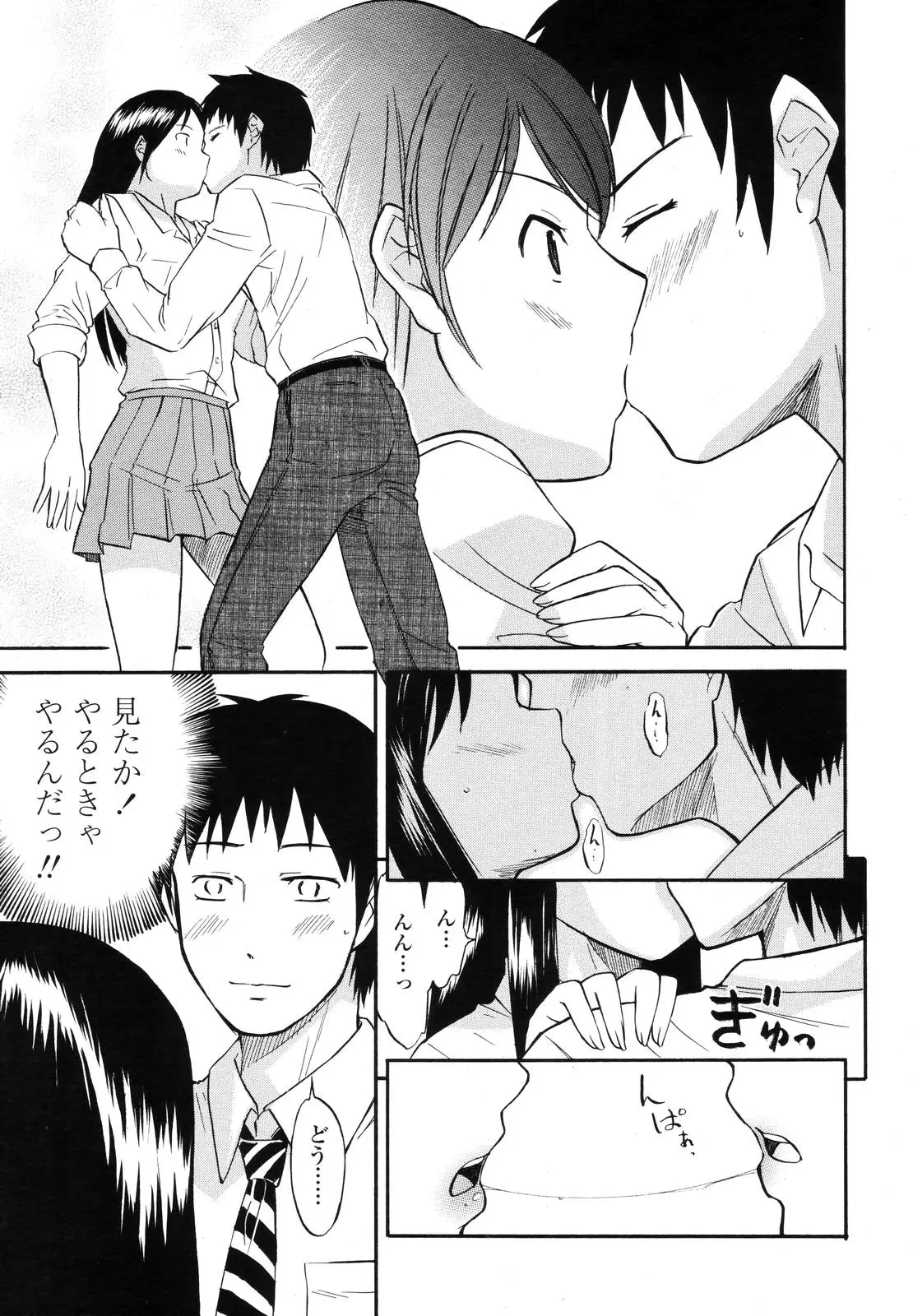 Page 262