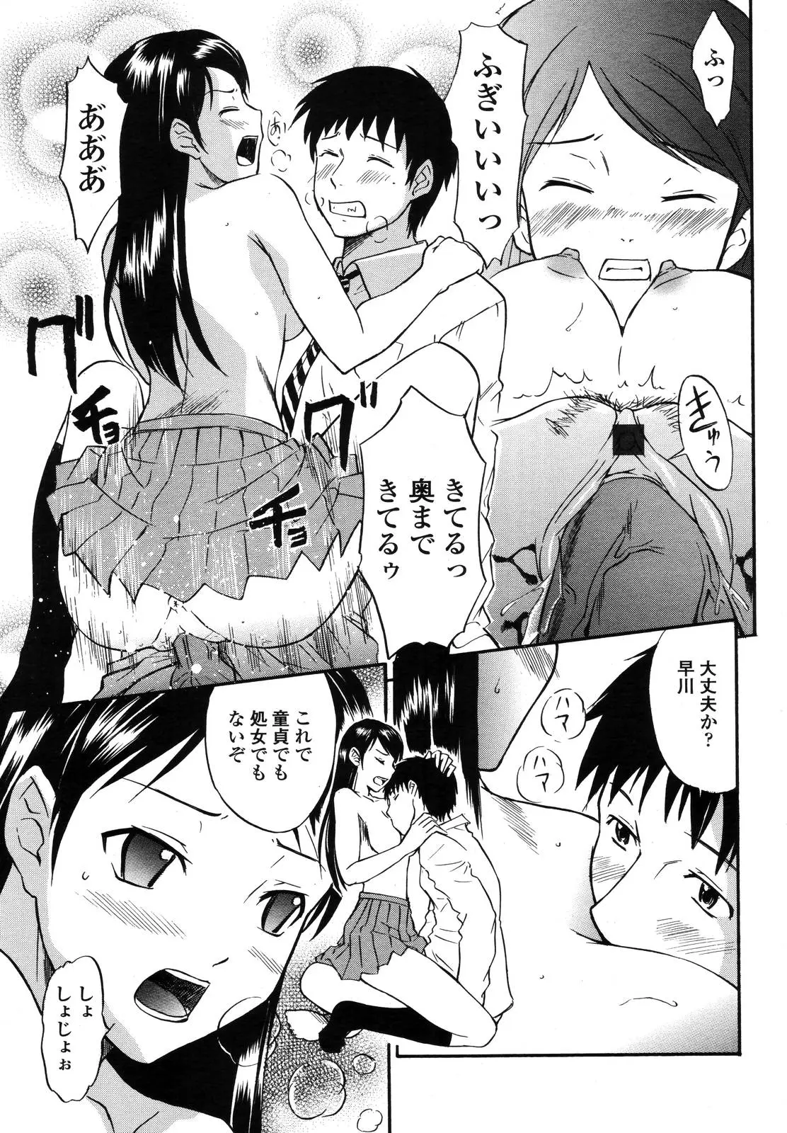 Page 270