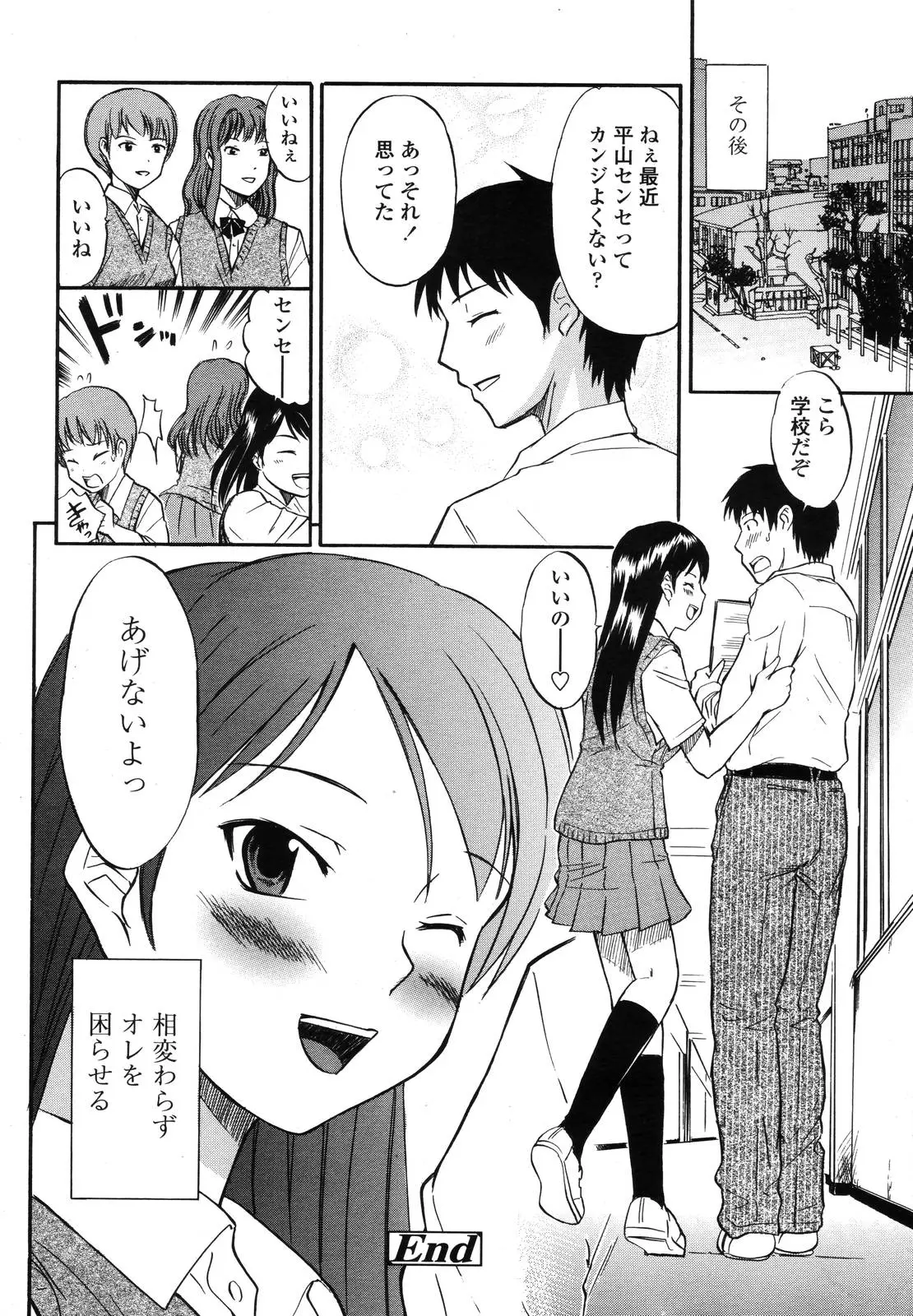 Page 273