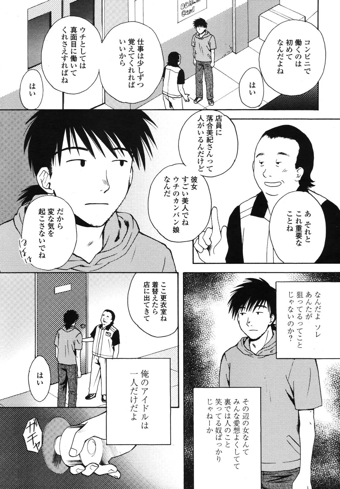 Page 274