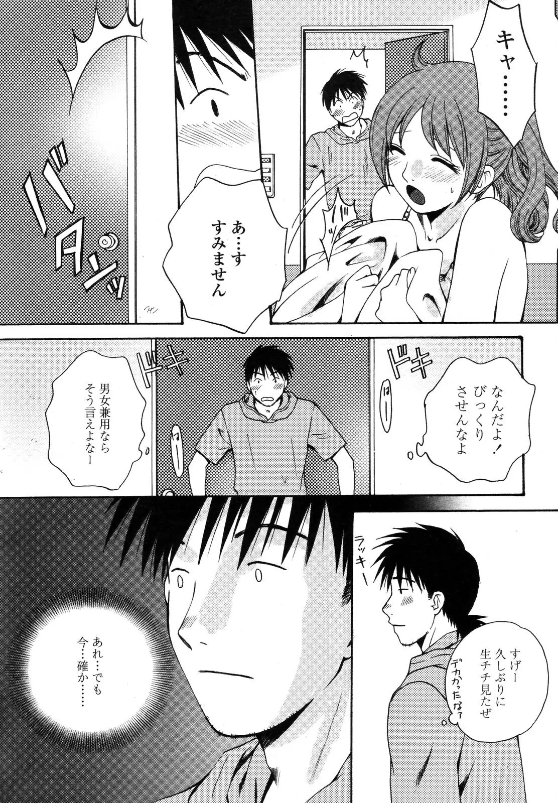 Page 276