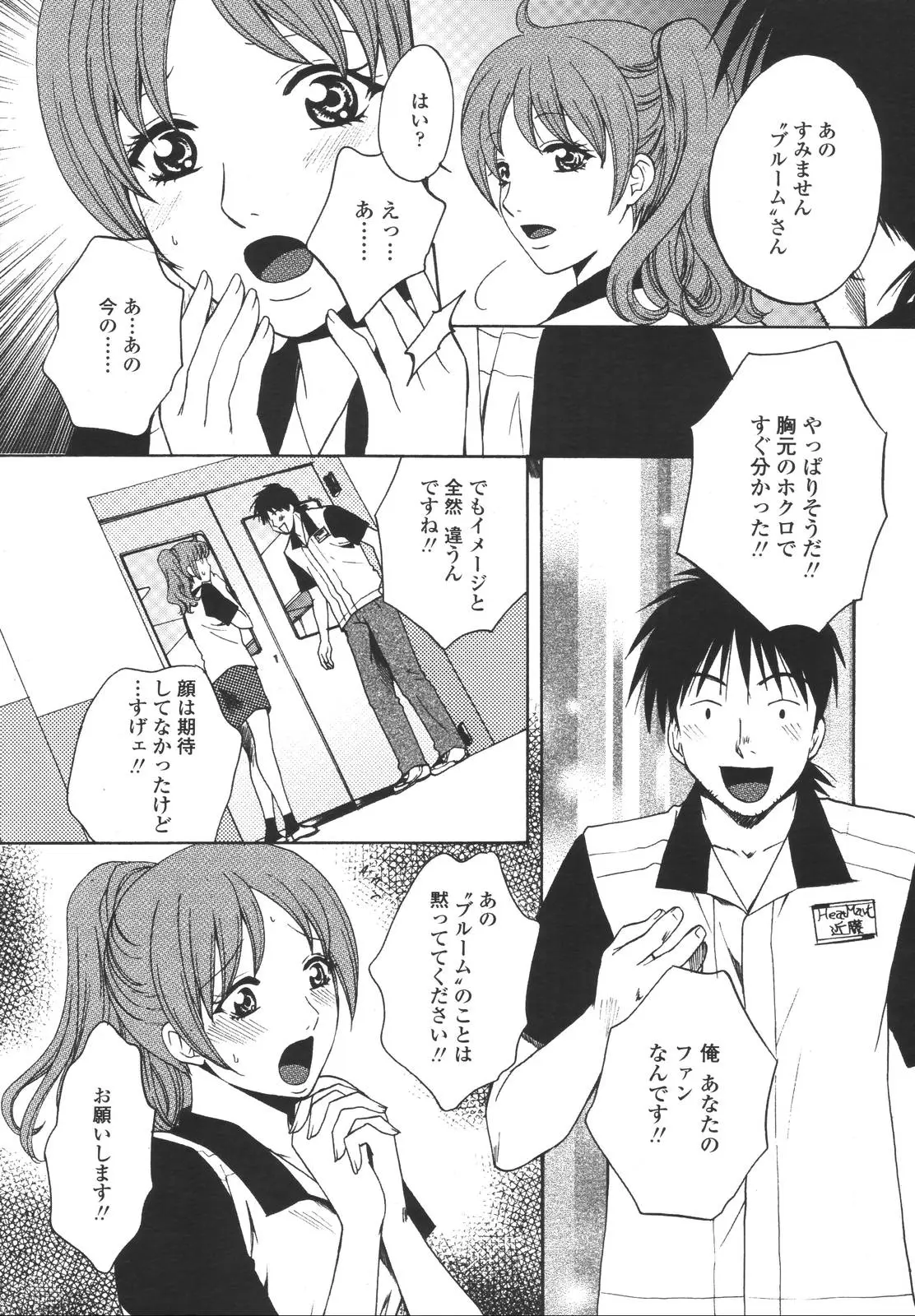 Page 278
