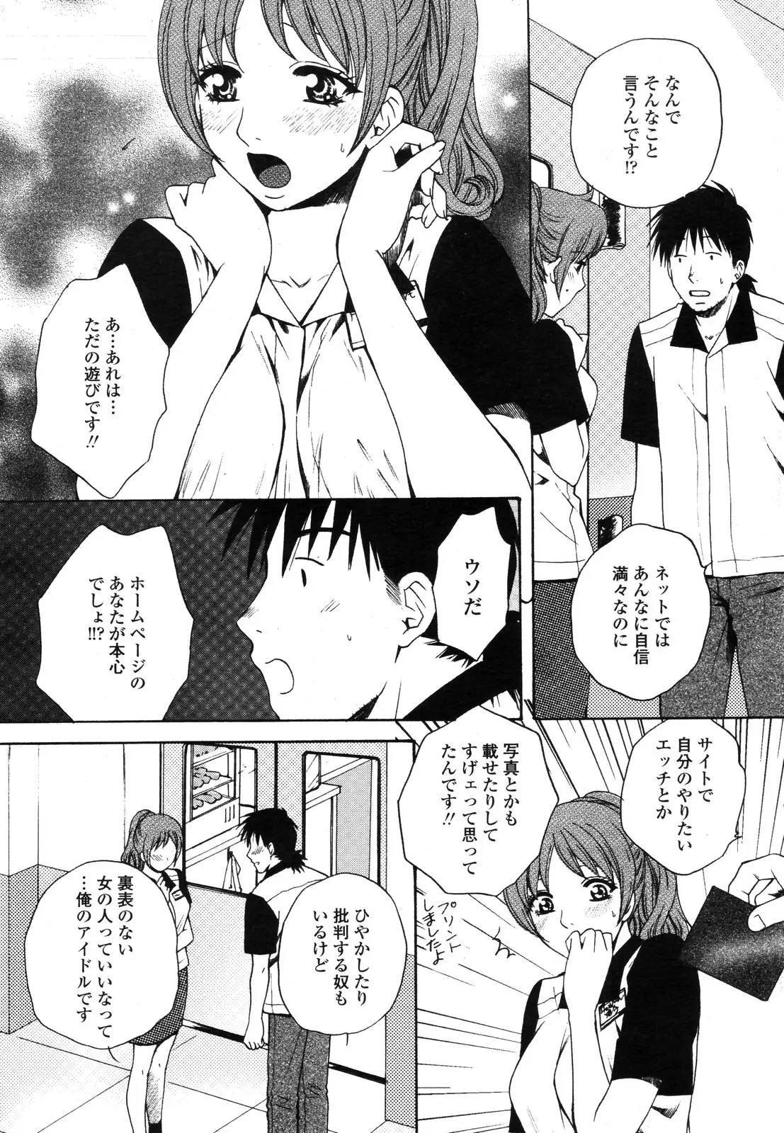 Page 279