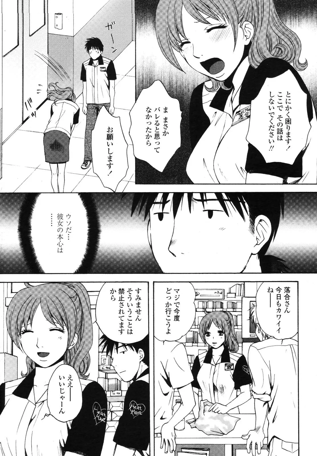 Page 280
