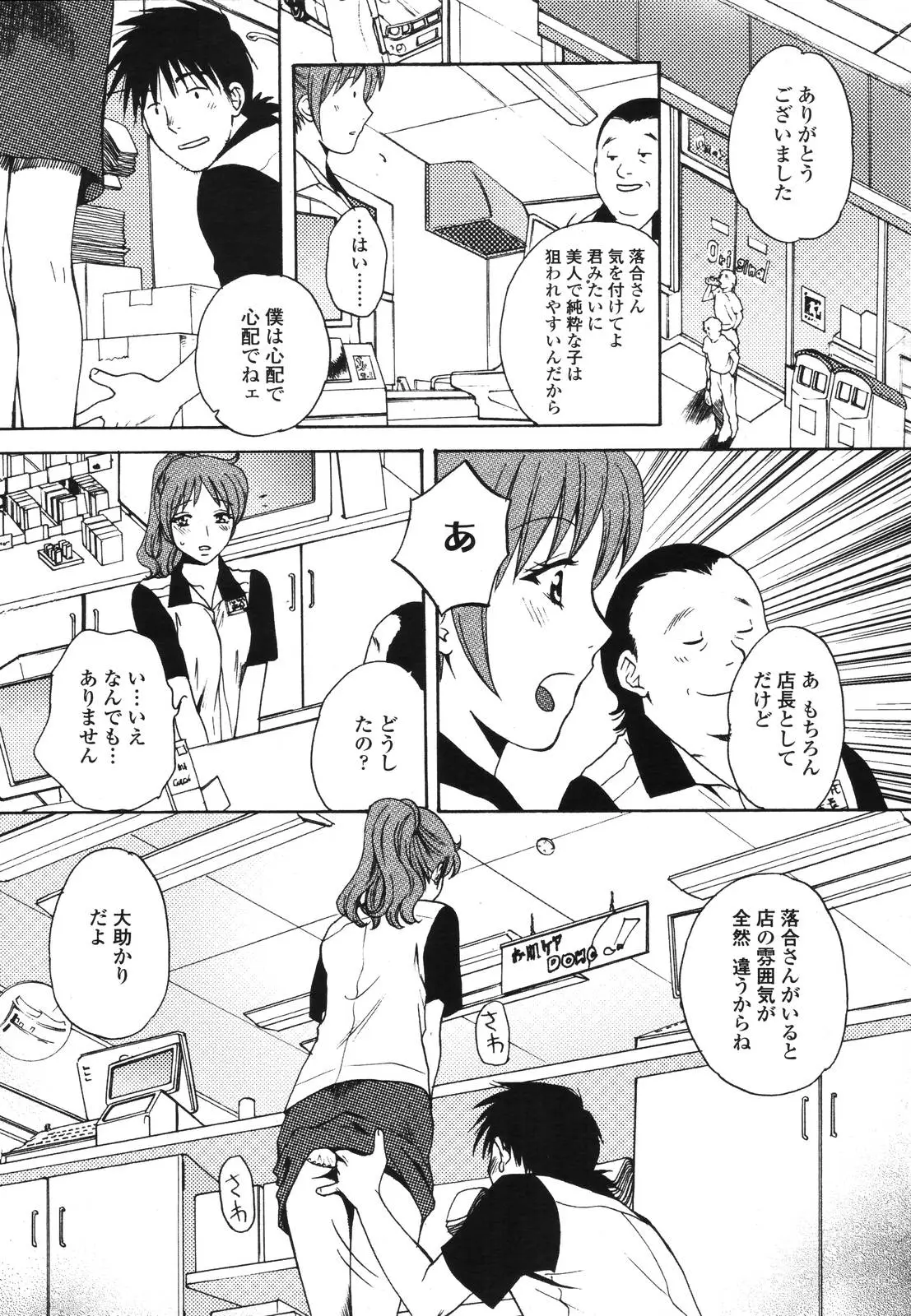 Page 281