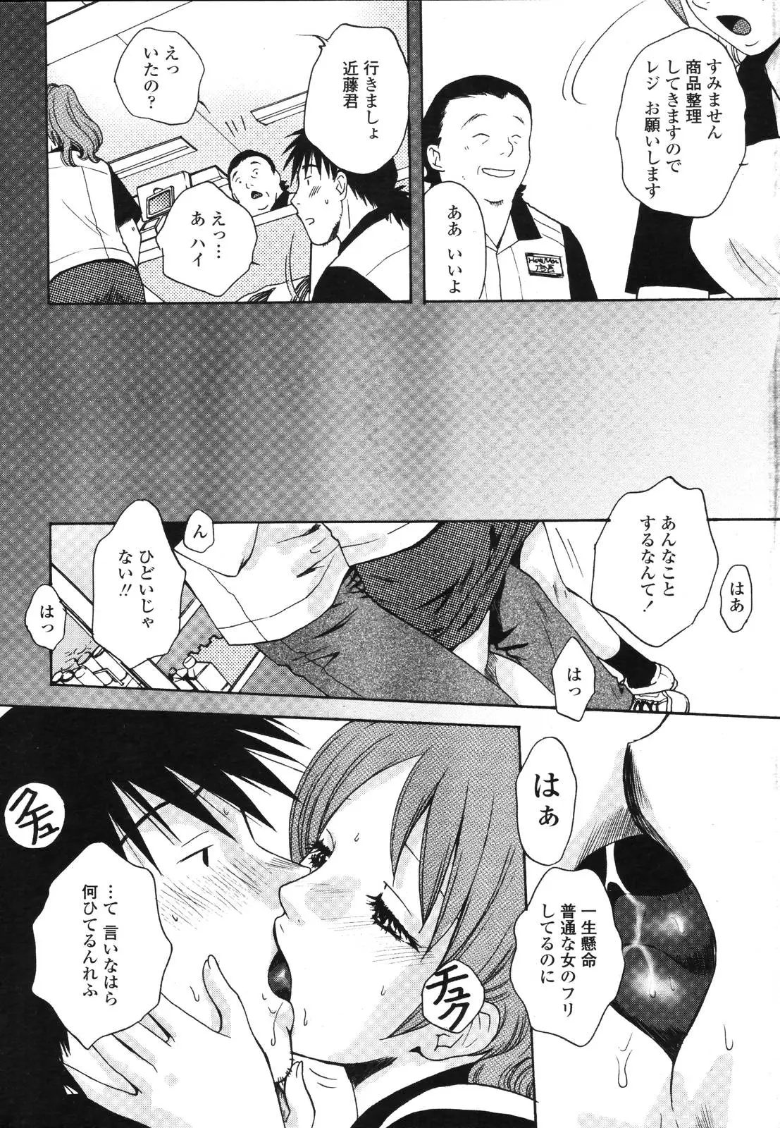Page 283