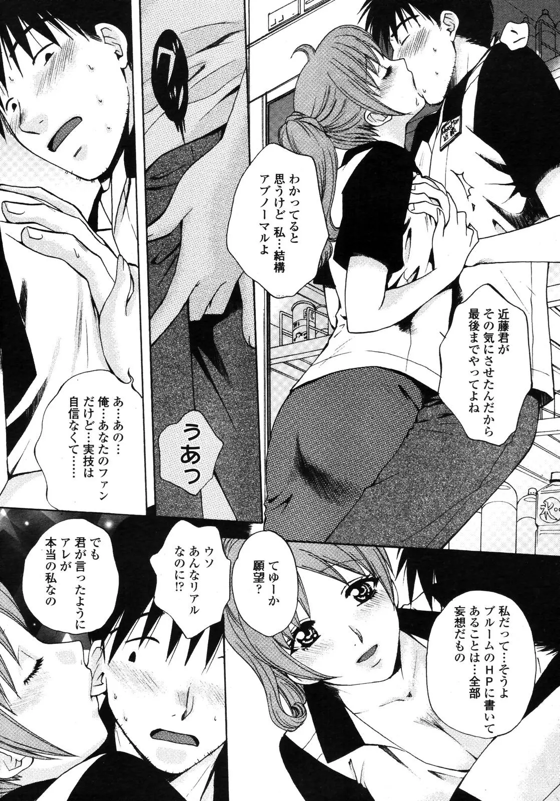 Page 284