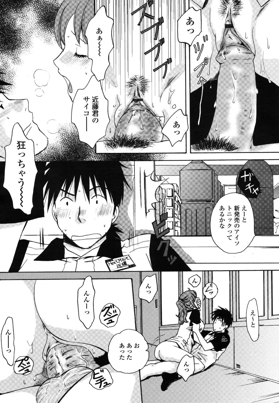 Page 289