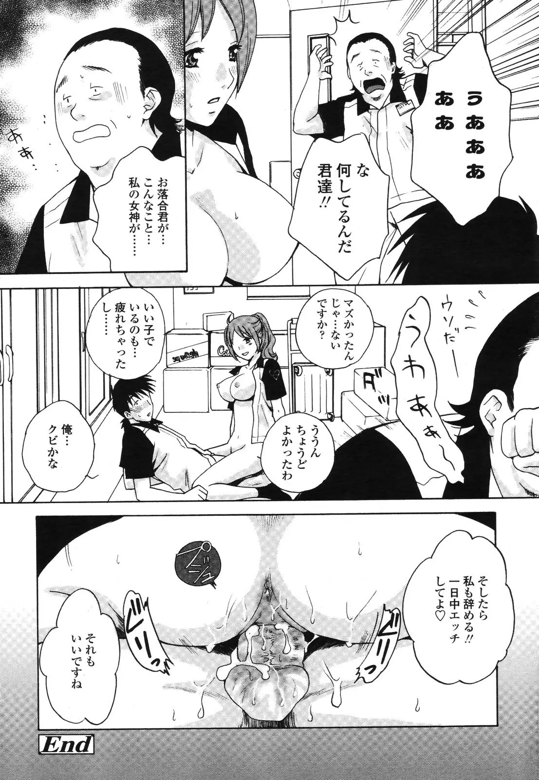 Page 293