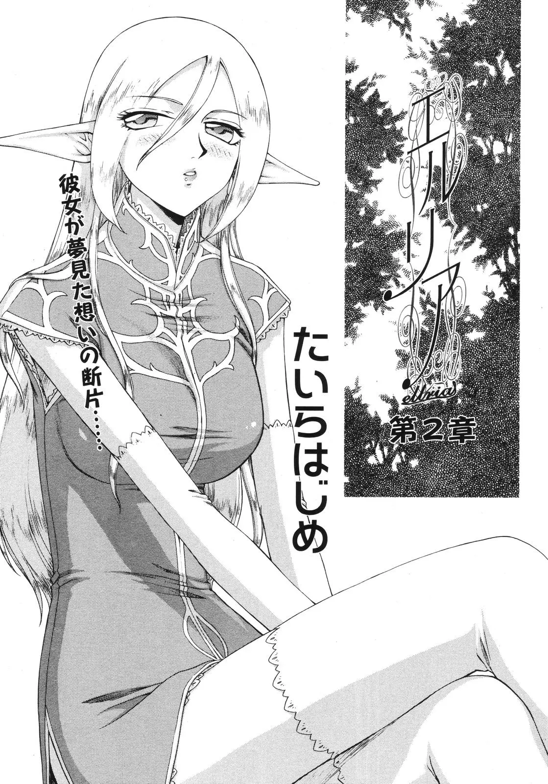 Page 294