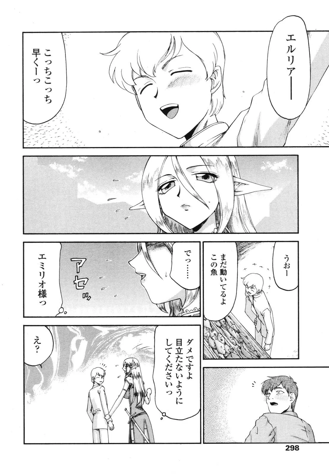 Page 295