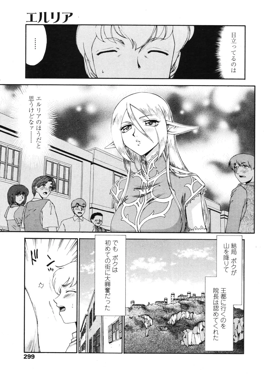 Page 296