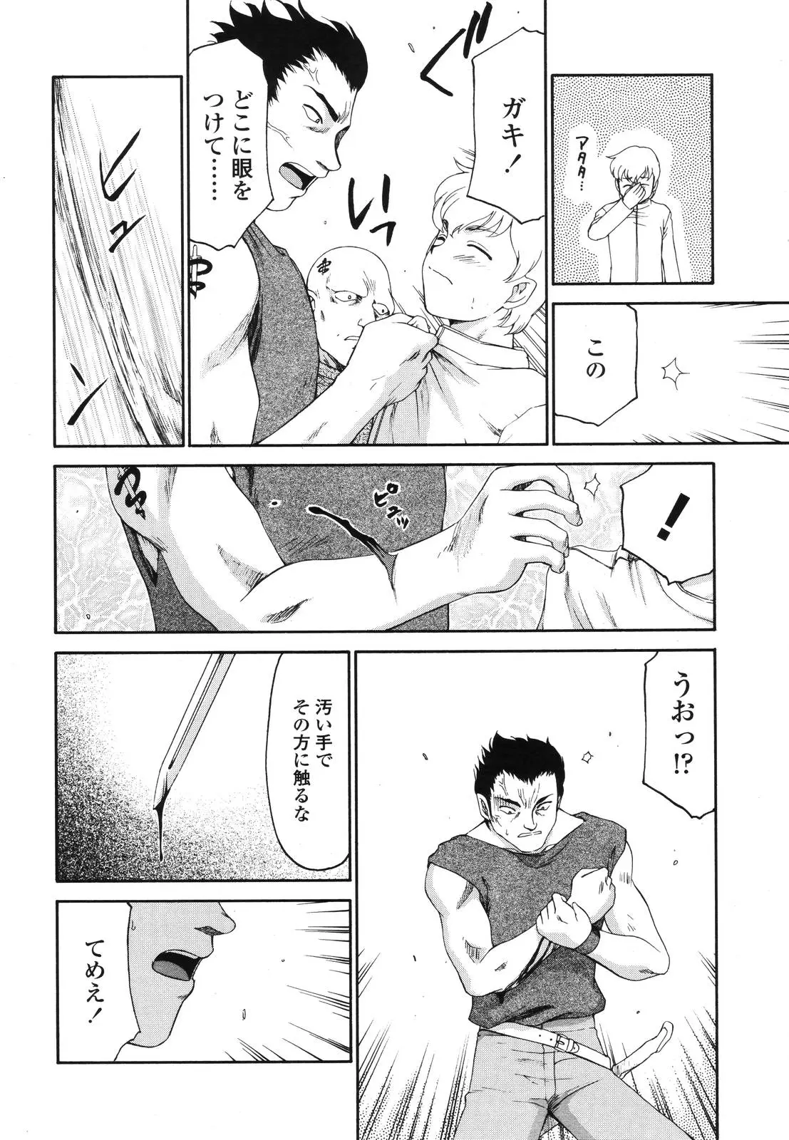 Page 297