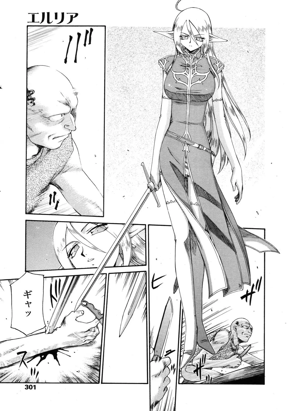 Page 298