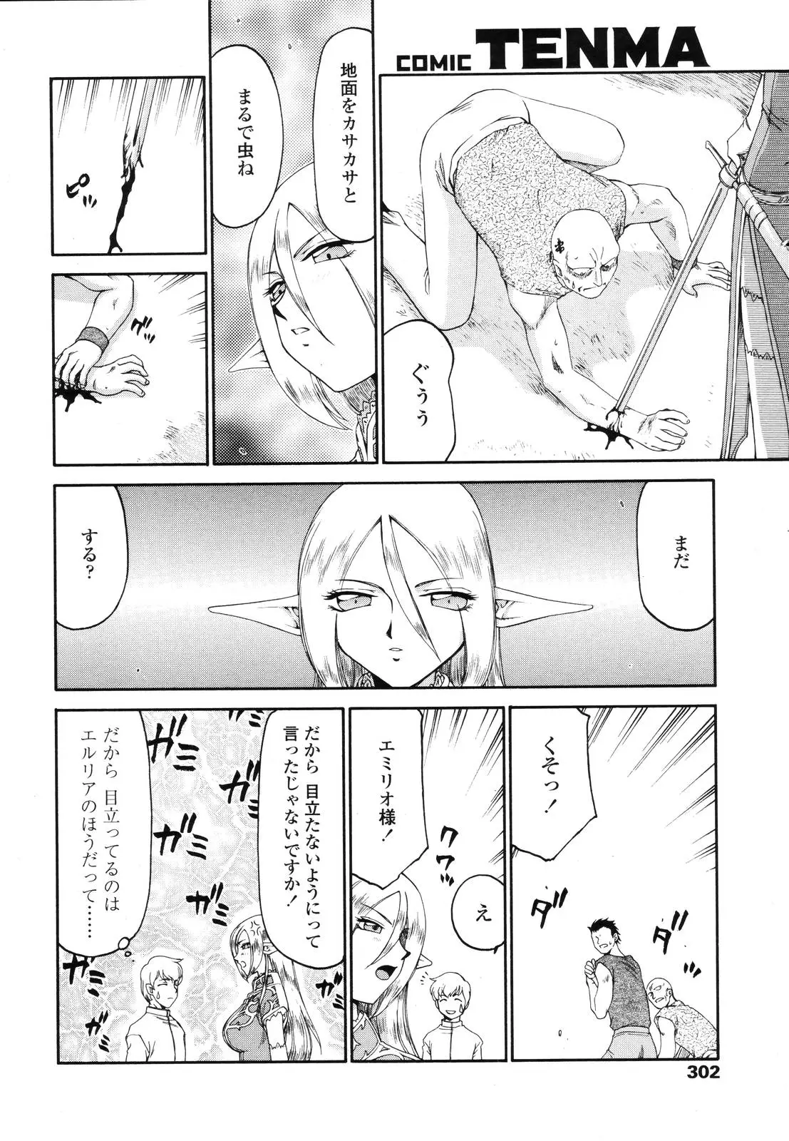 Page 299