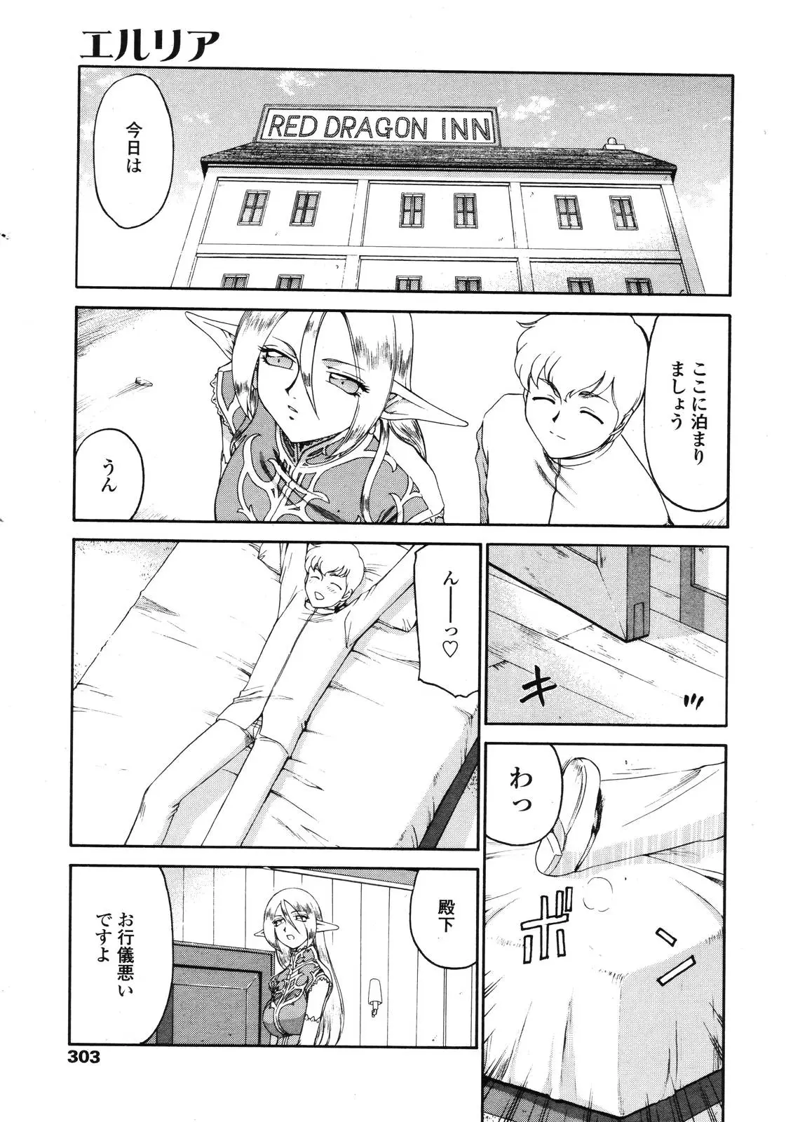Page 300