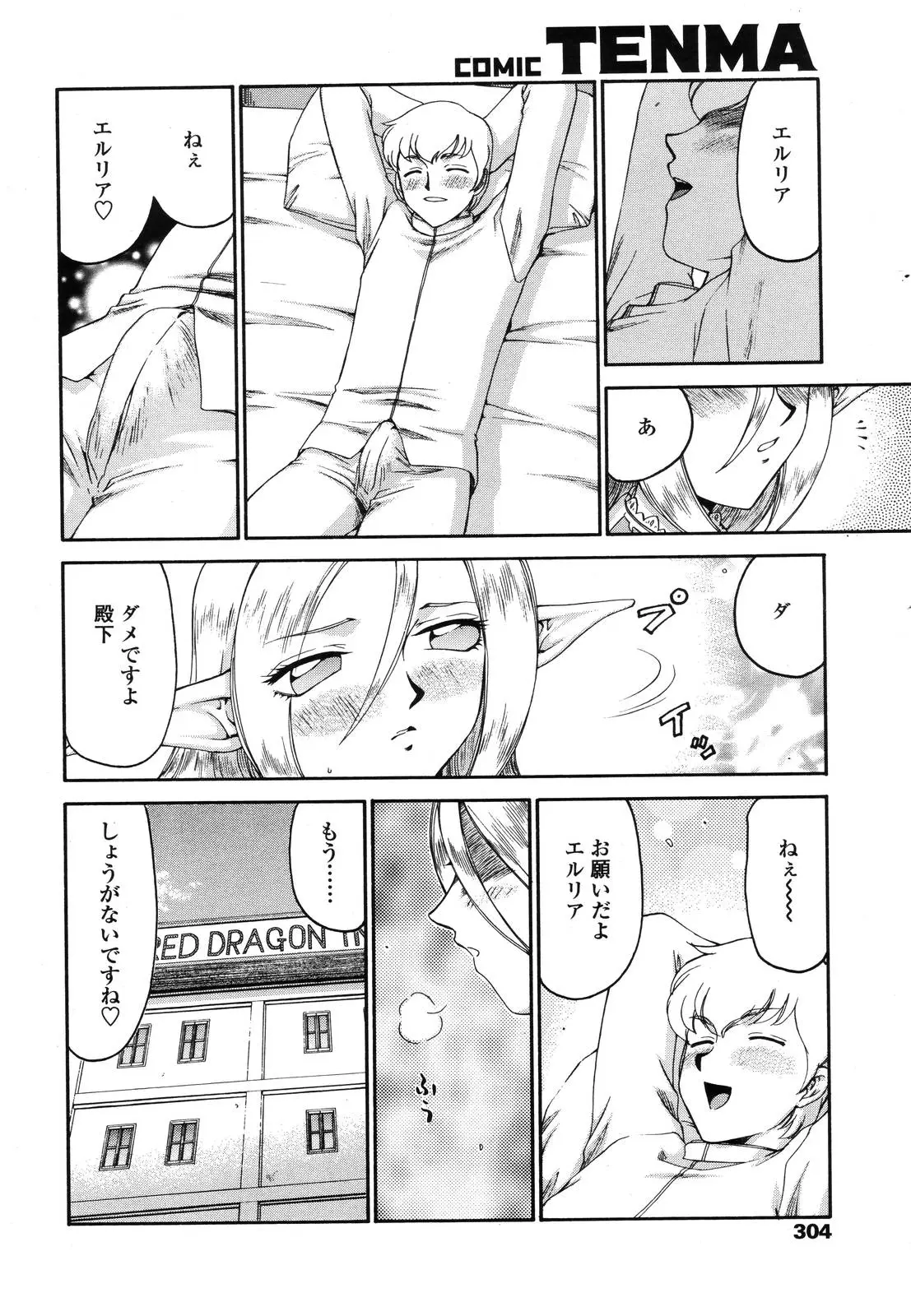Page 301