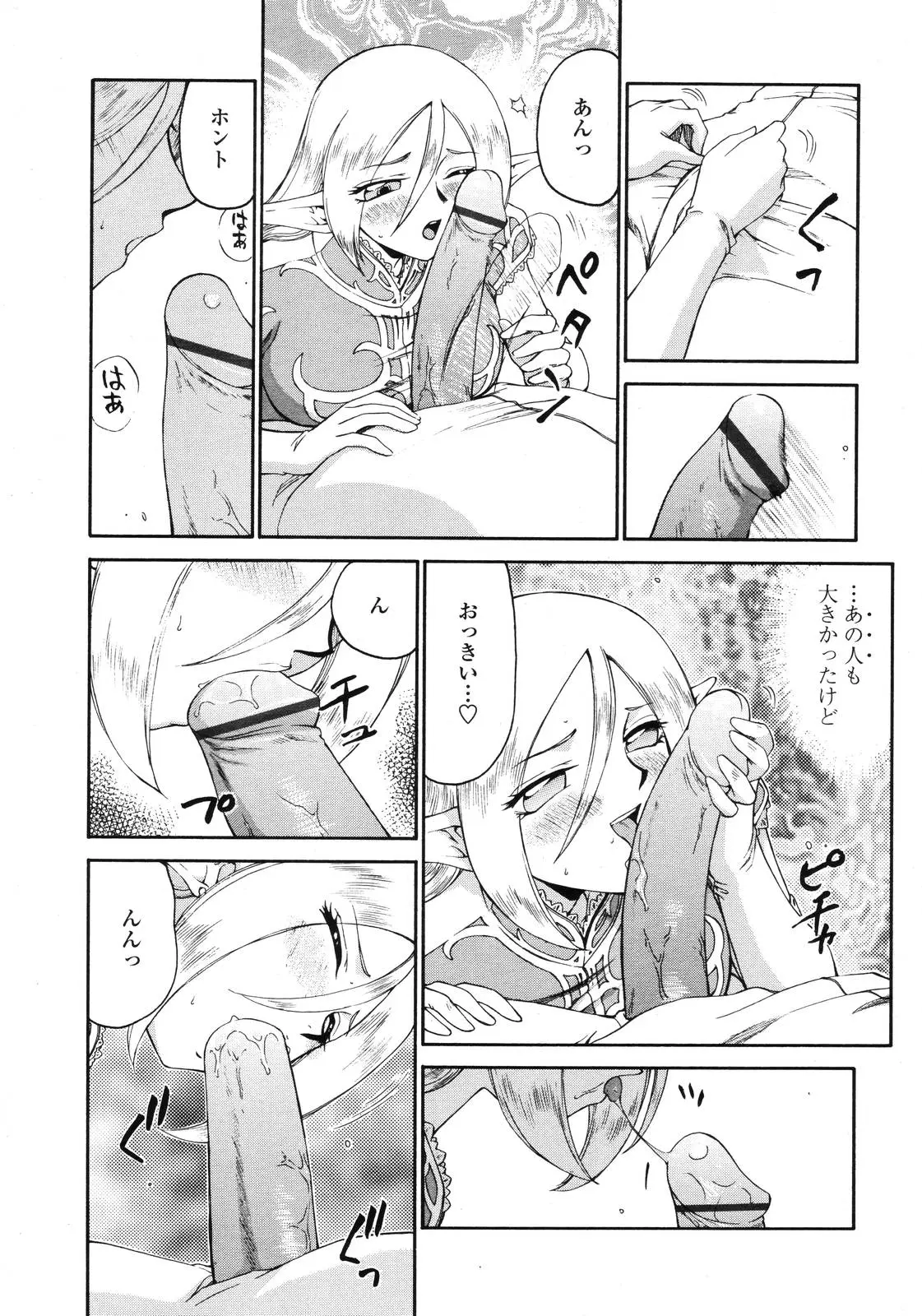 Page 302