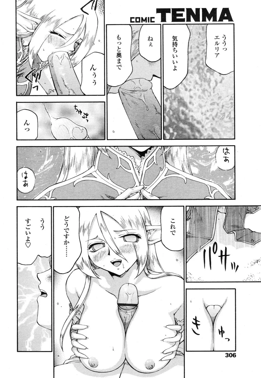Page 303