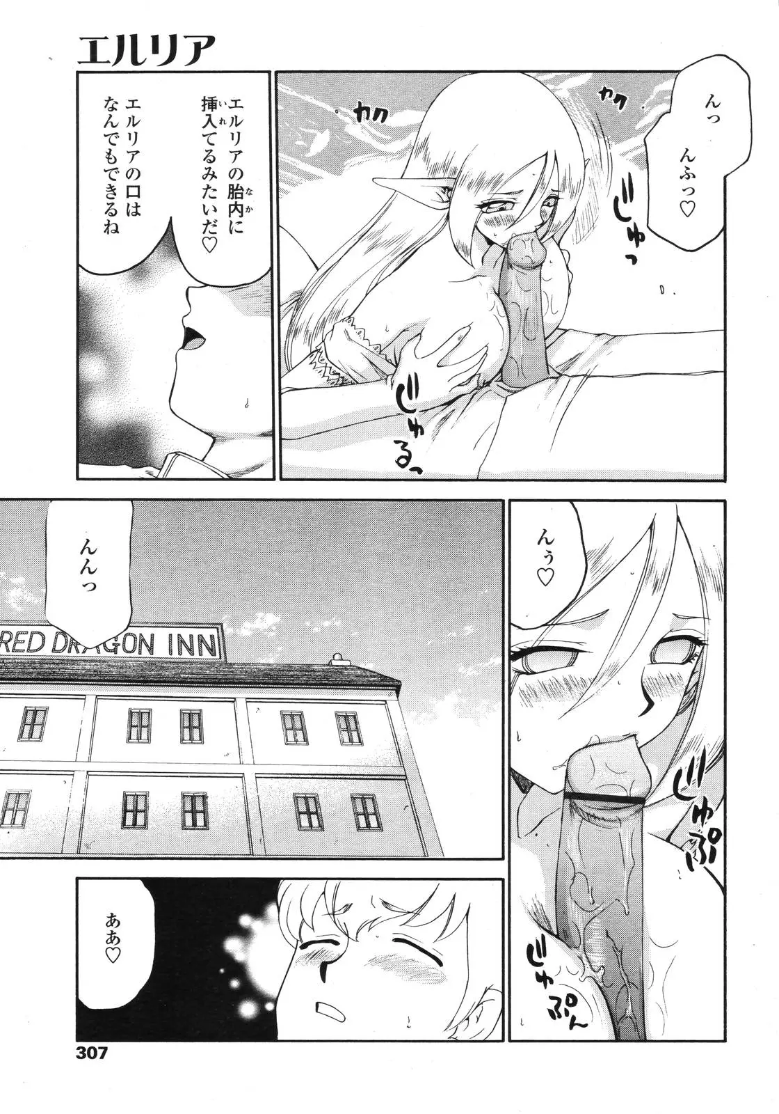 Page 304