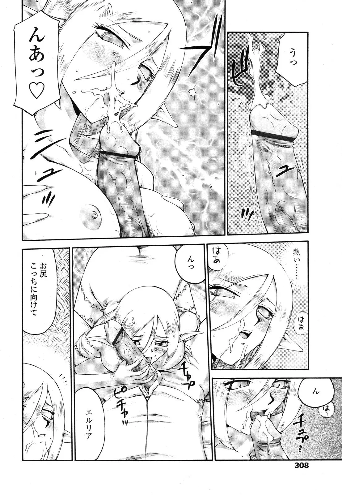 Page 305