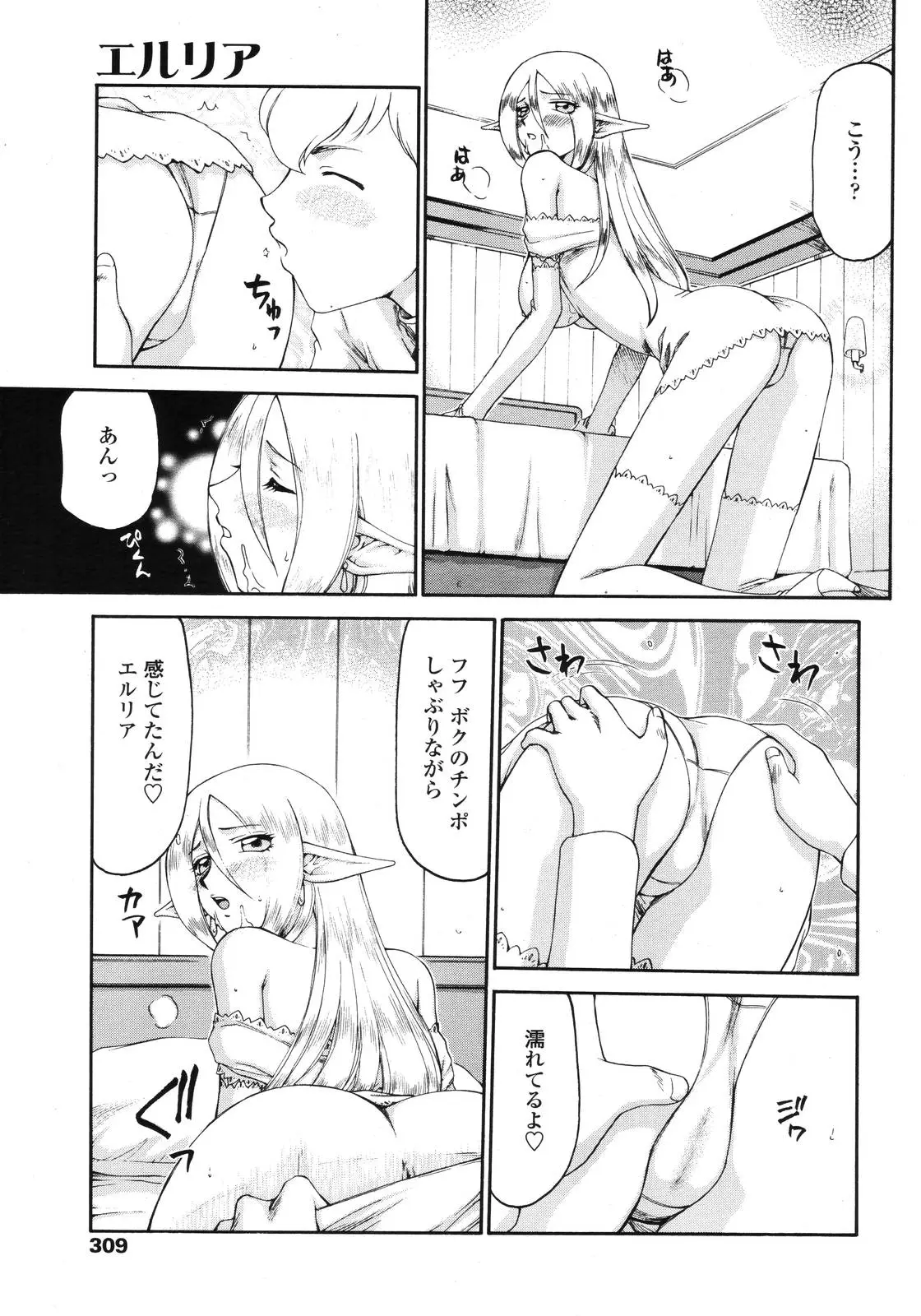 Page 306