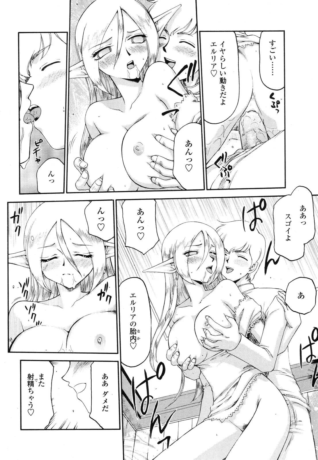 Page 309