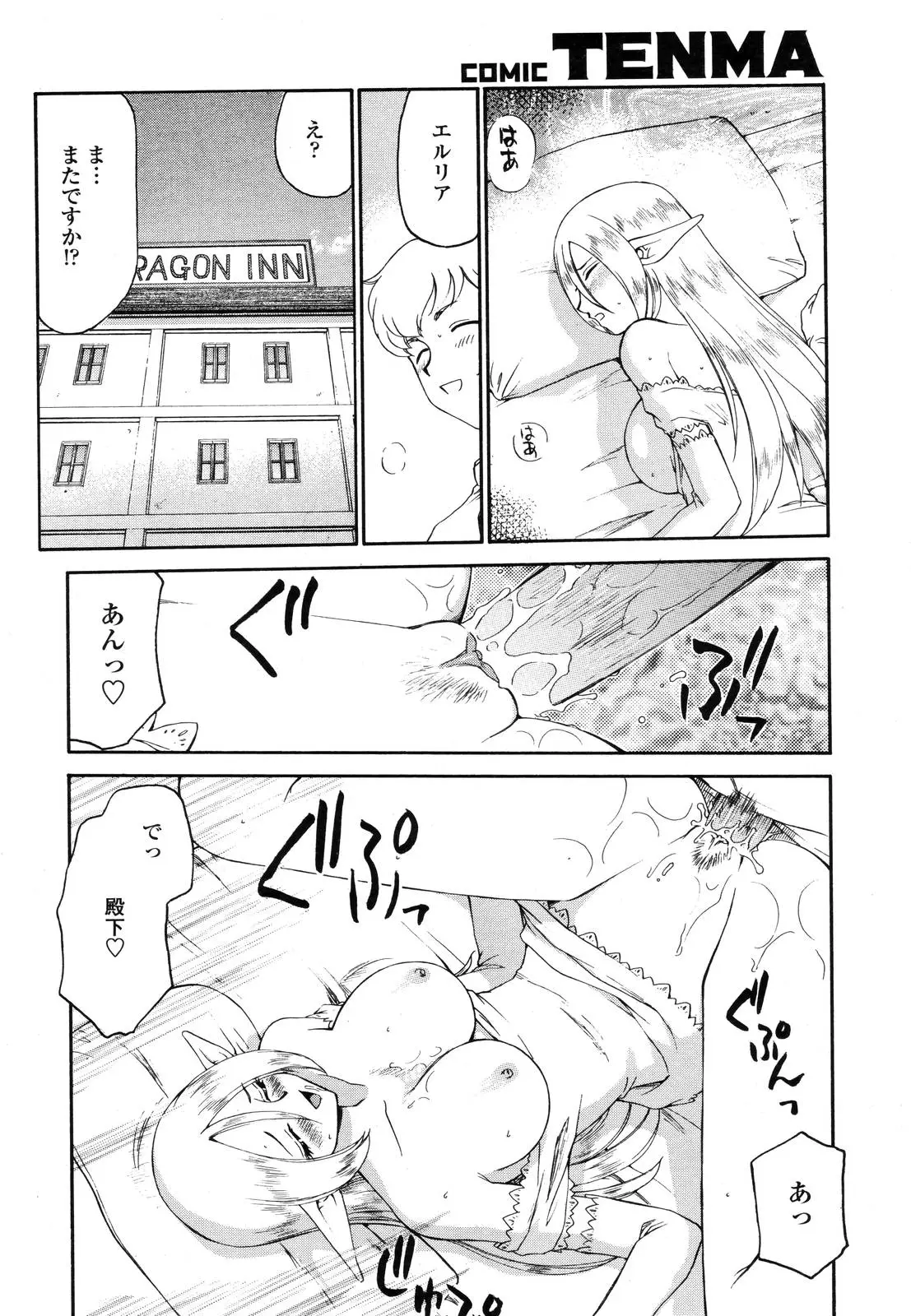 Page 311