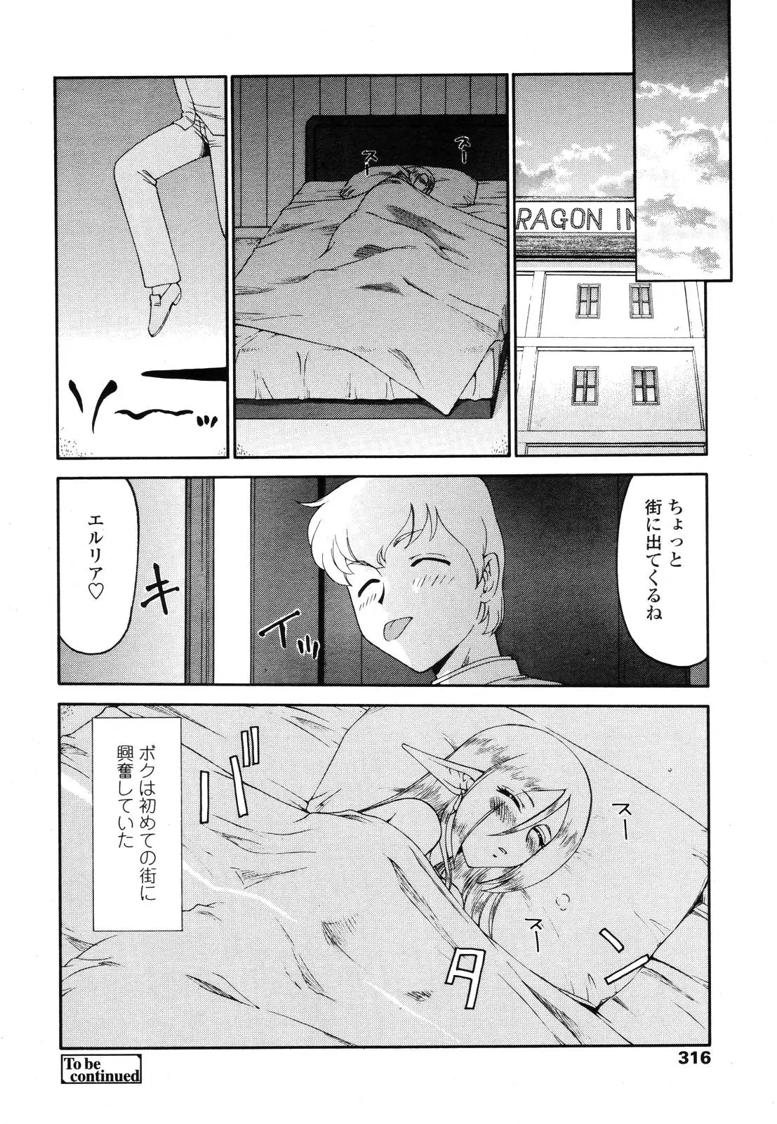 Page 313