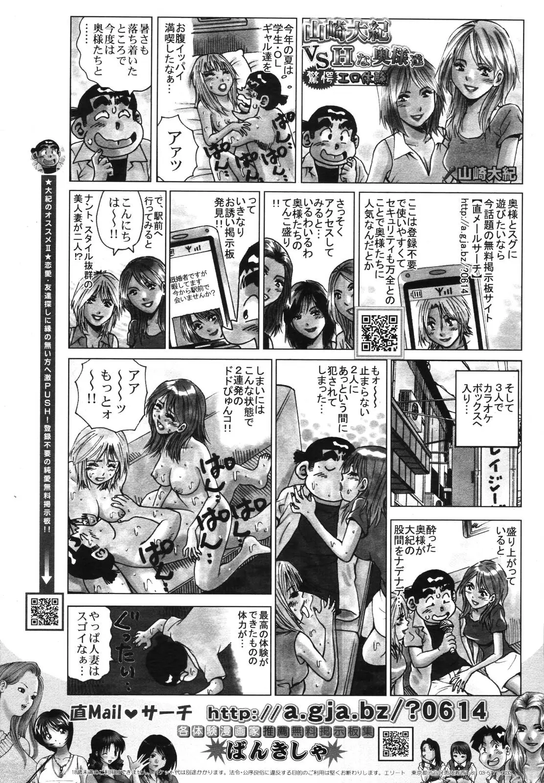 Page 318