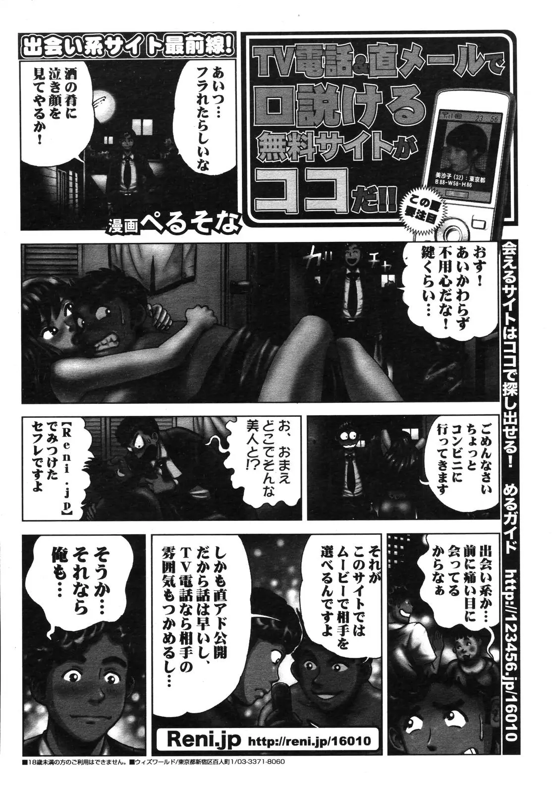Page 319