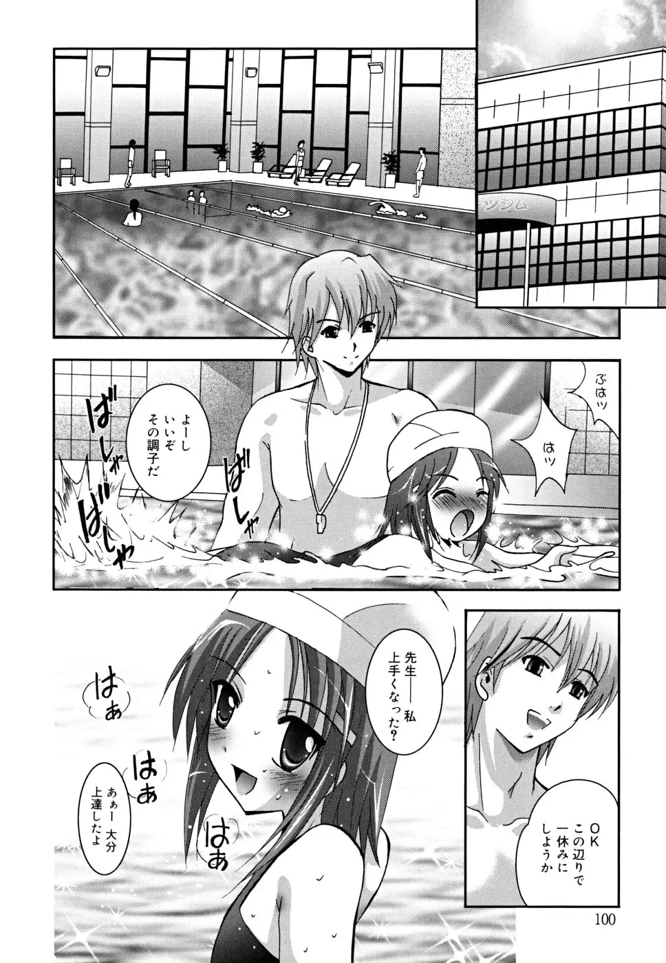 Page 103
