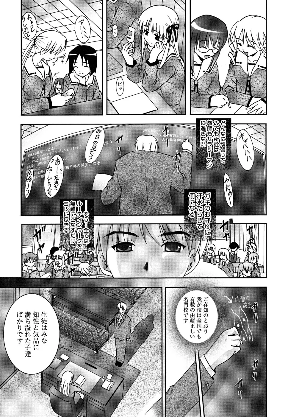 Page 120