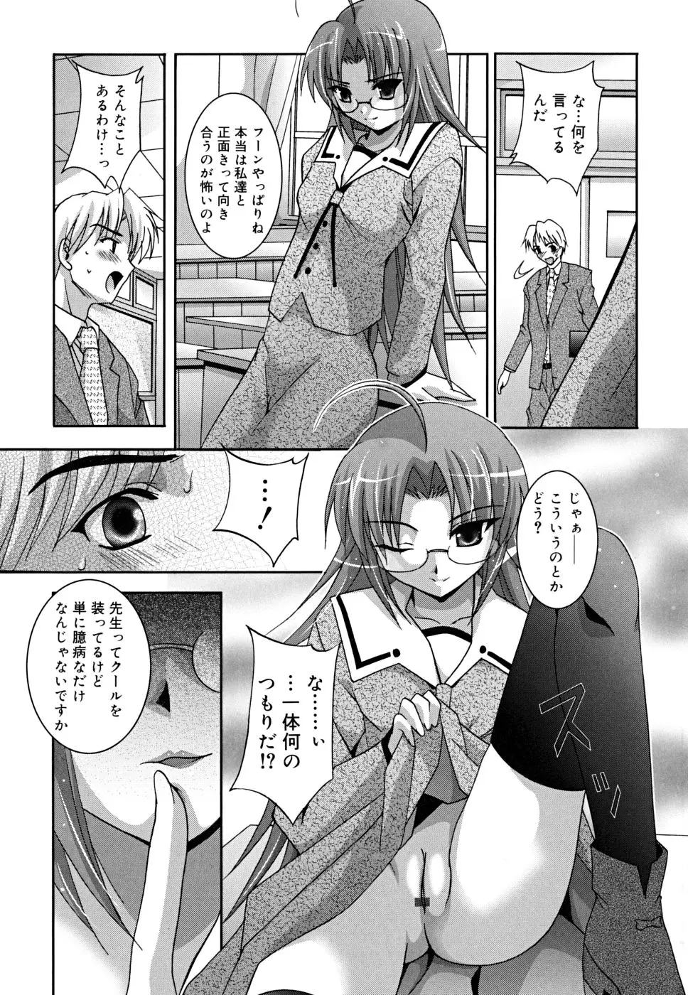 Page 124