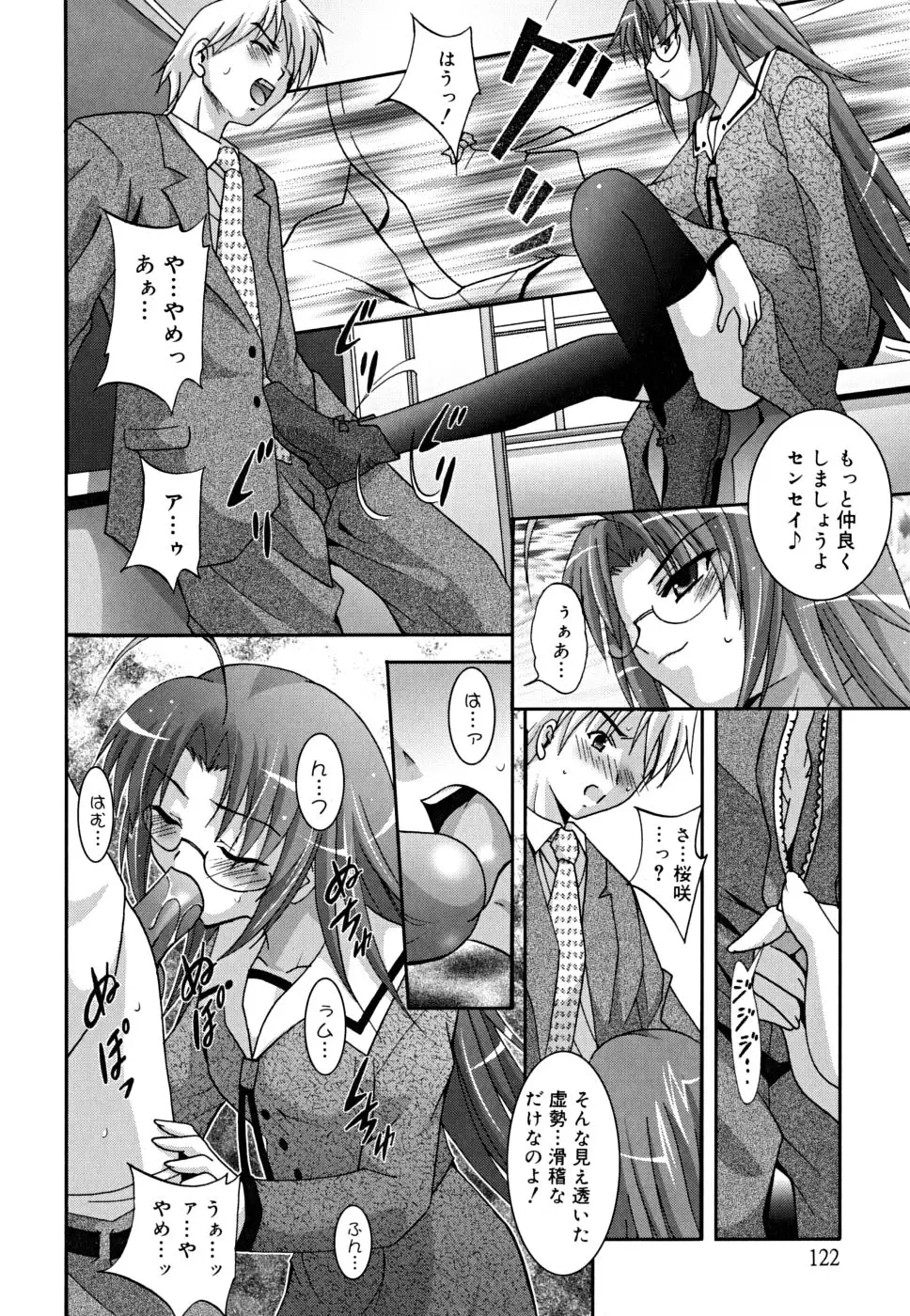 Page 125