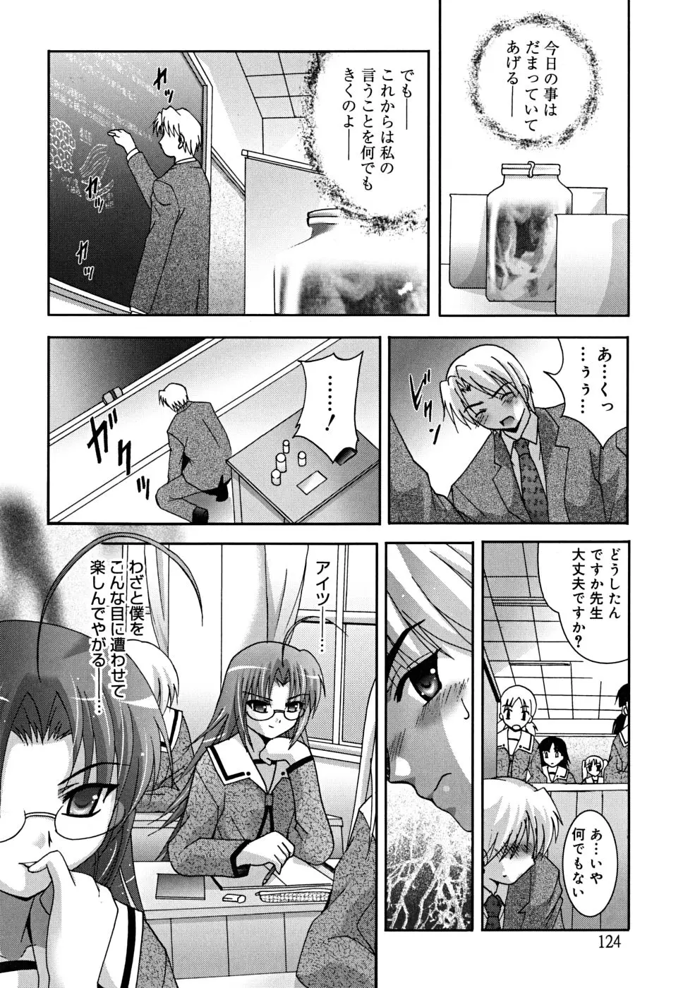 Page 127