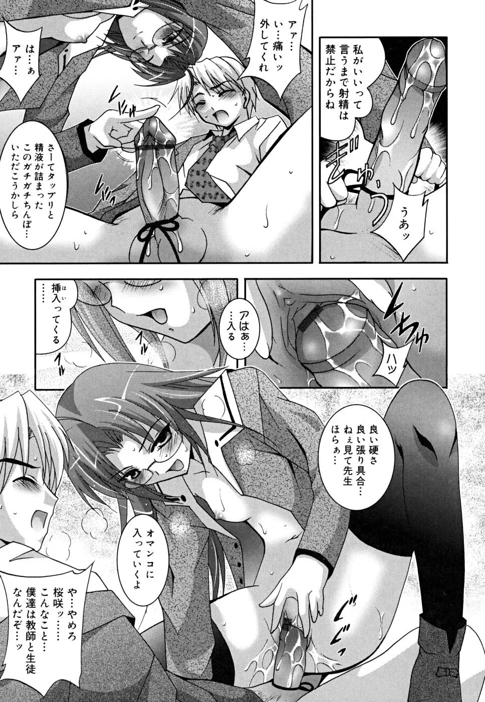 Page 130