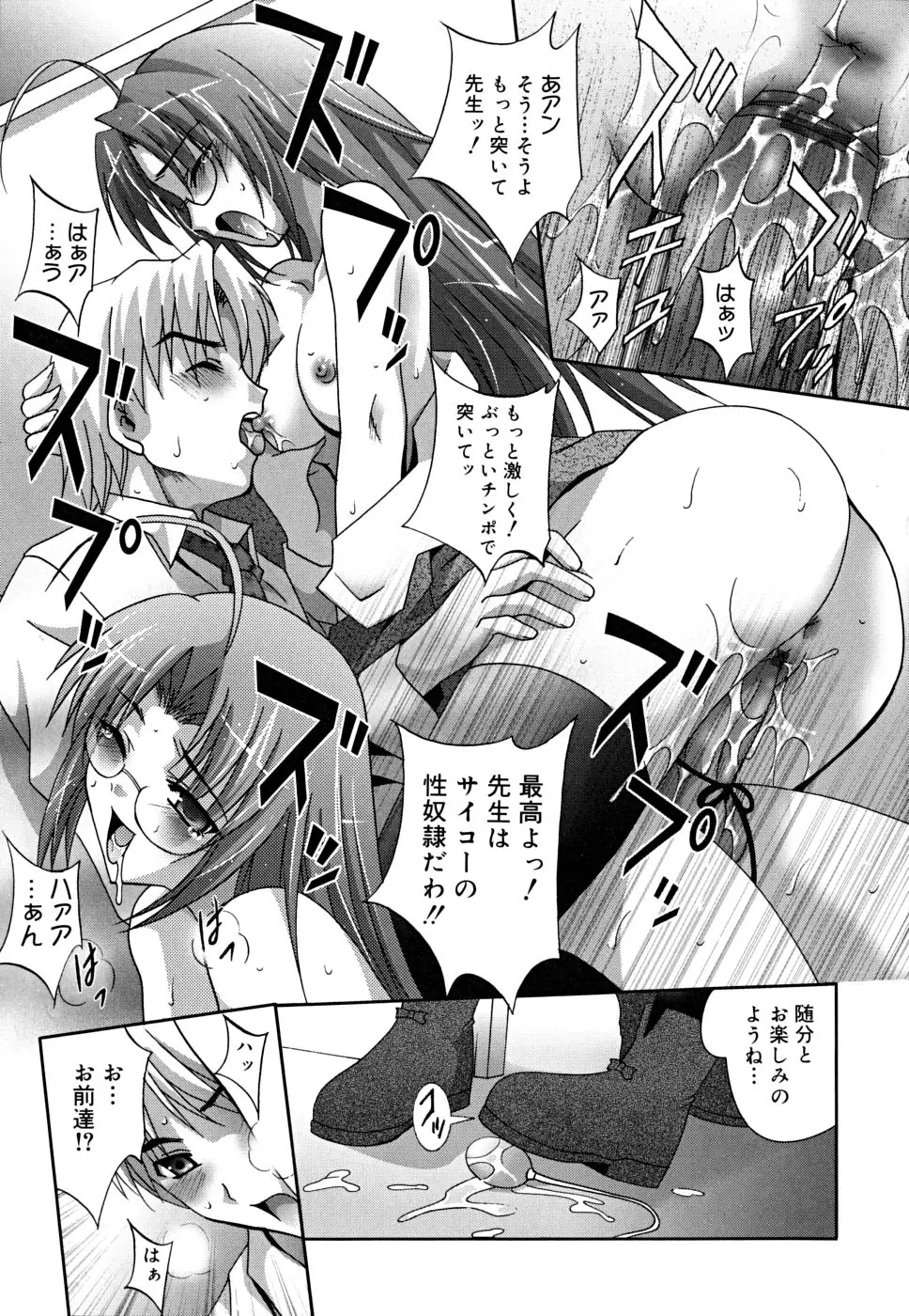 Page 132