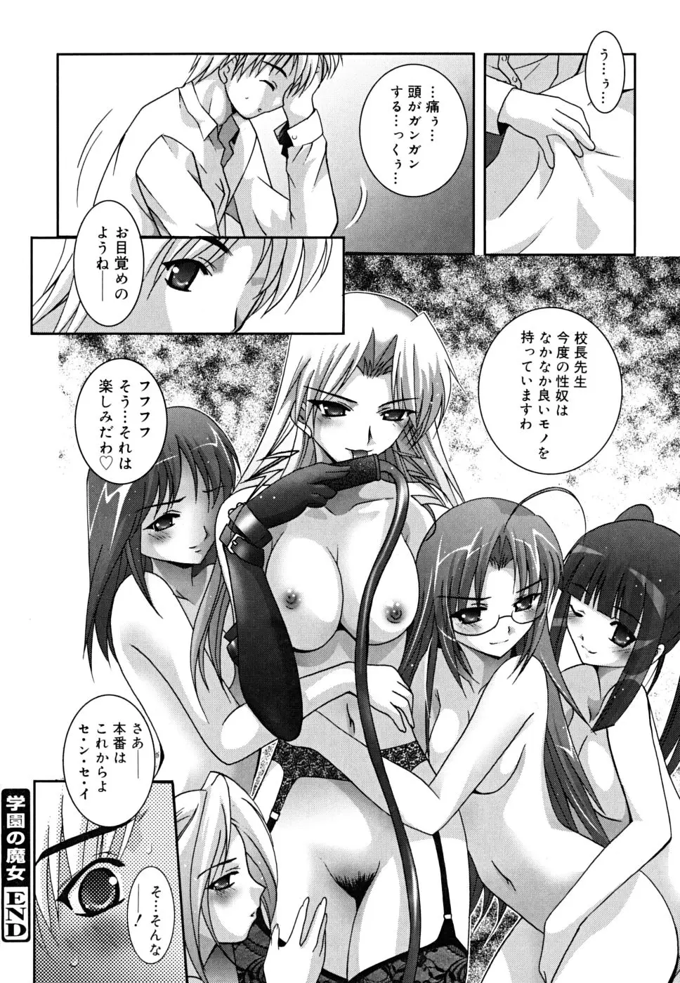 Page 137