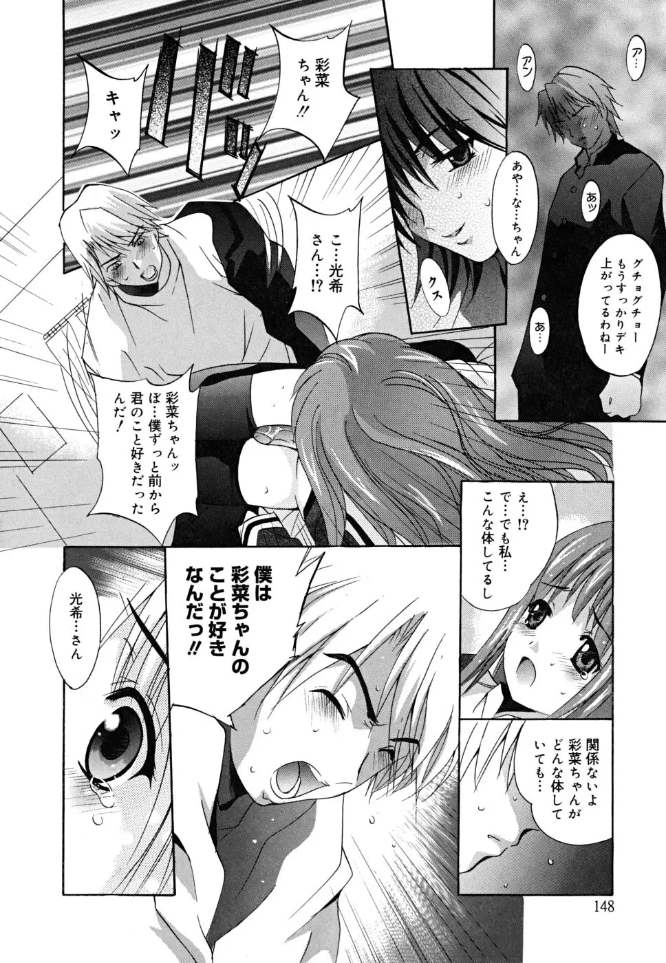 Page 151
