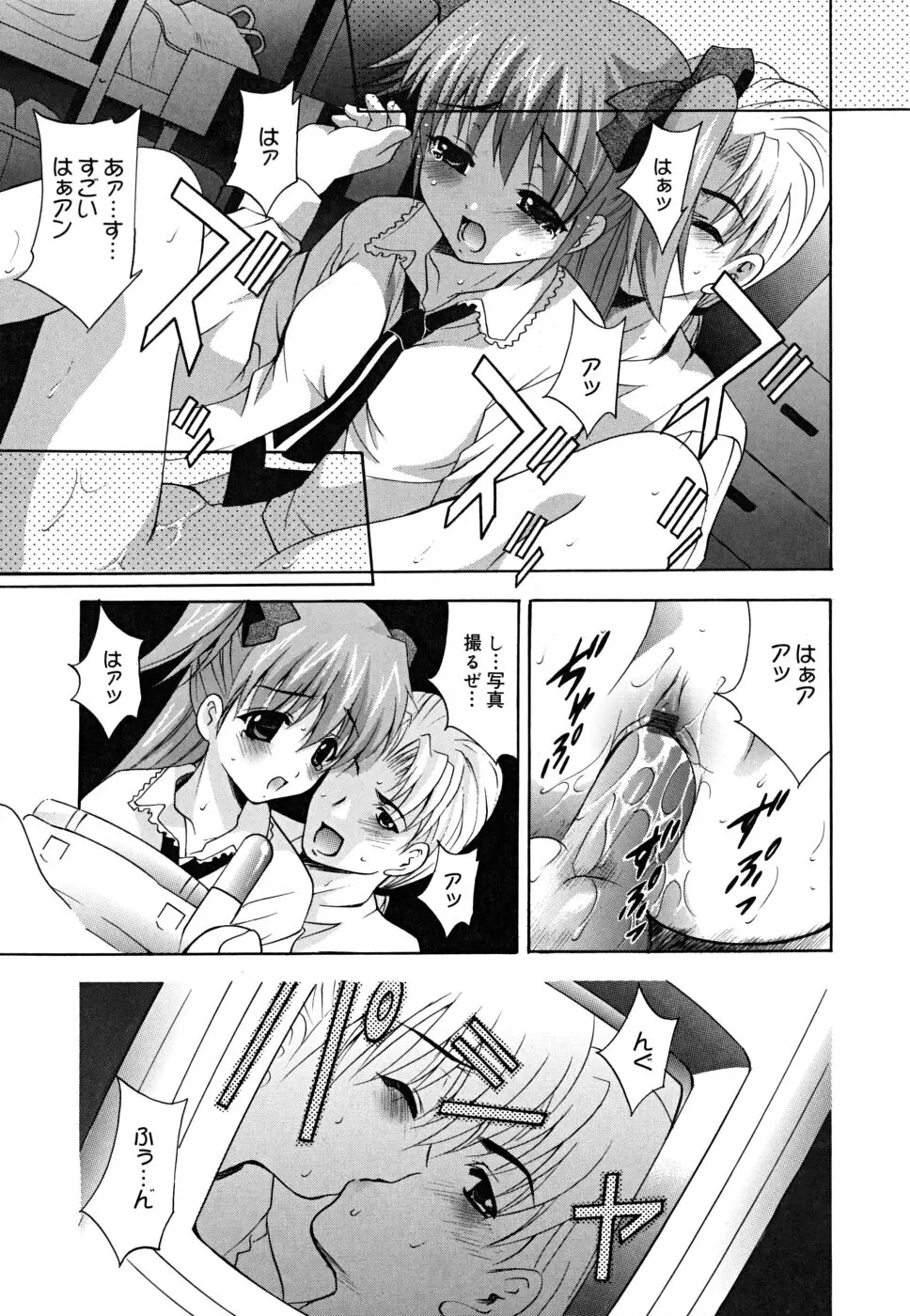 Page 158
