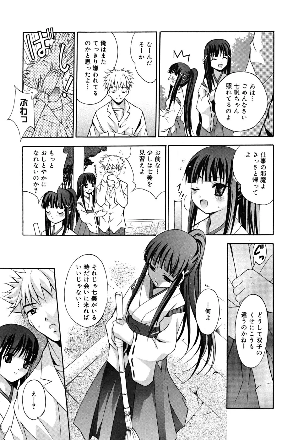Page 178