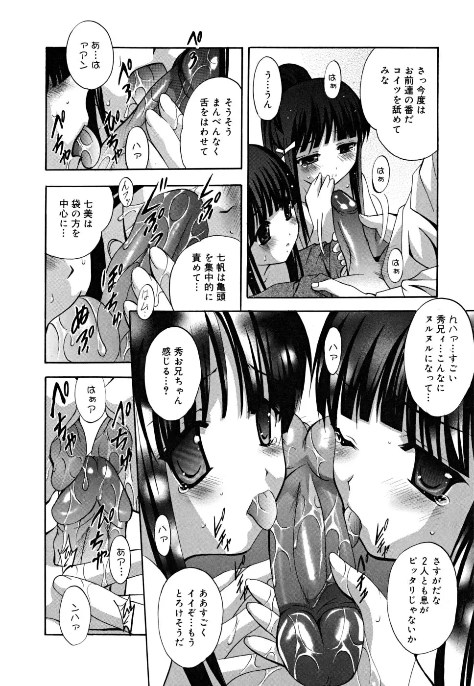 Page 187