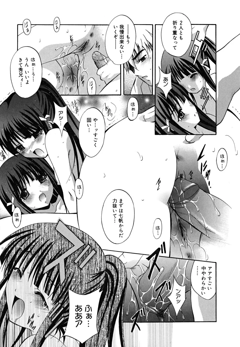 Page 188