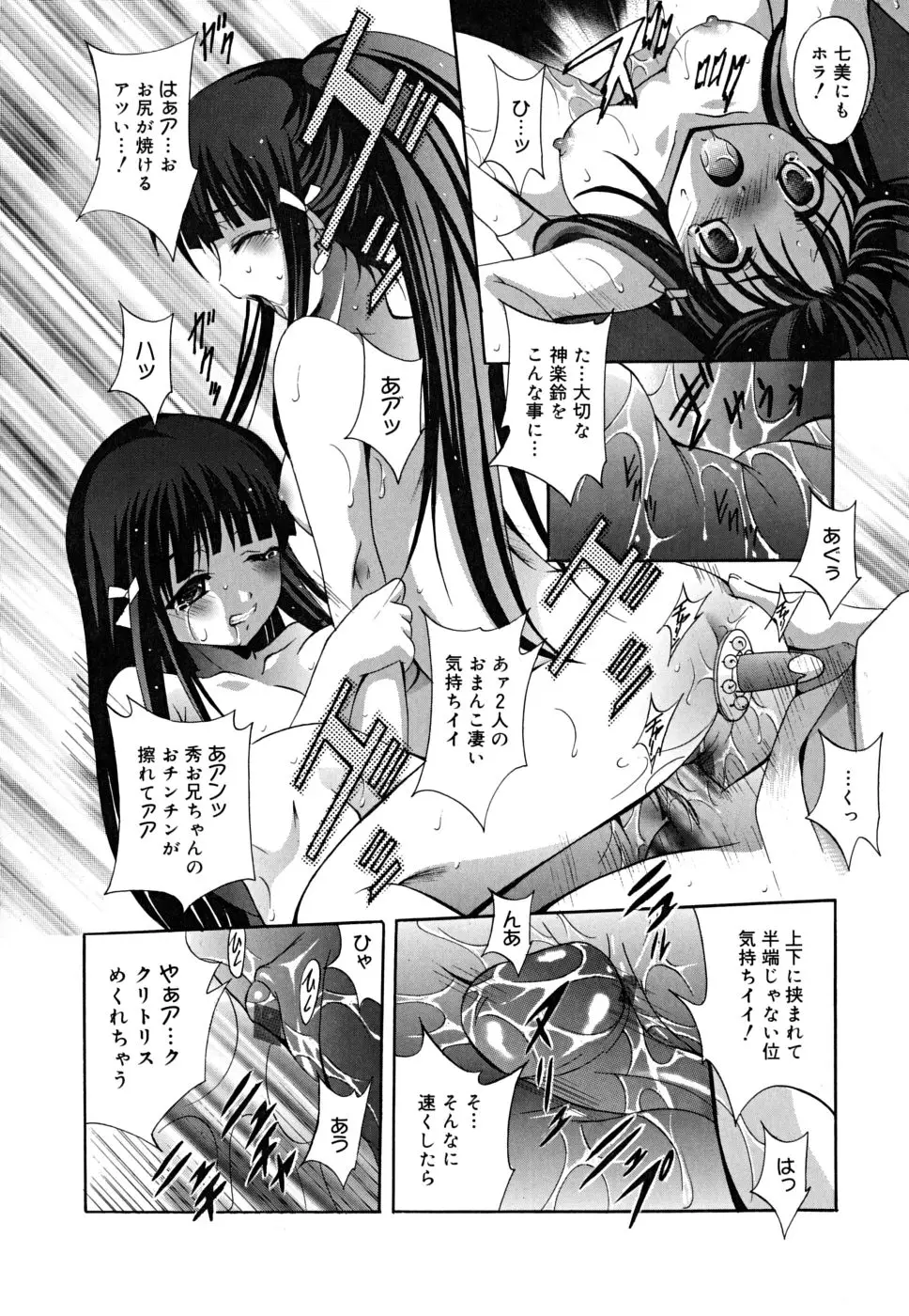 Page 193