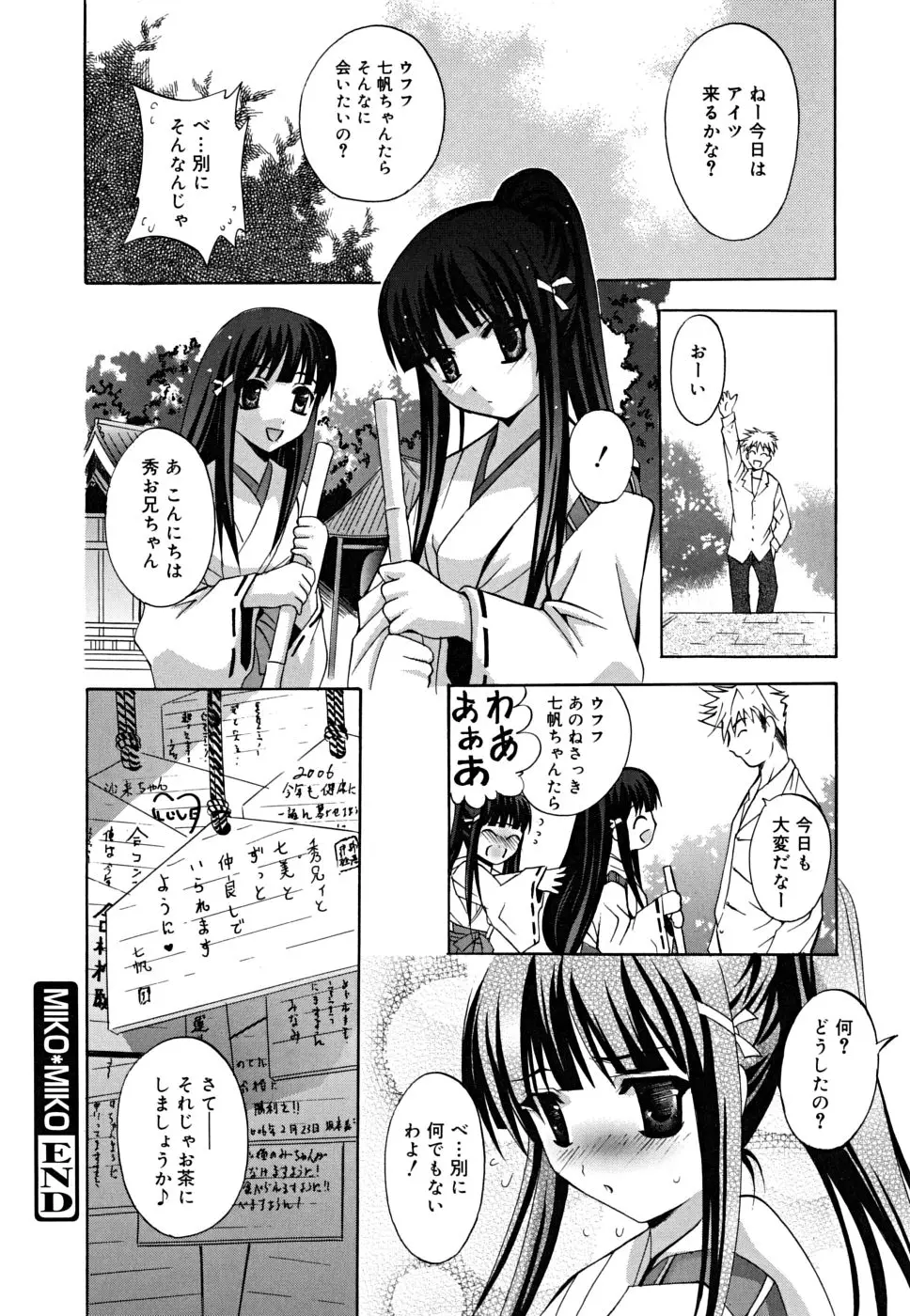 Page 195